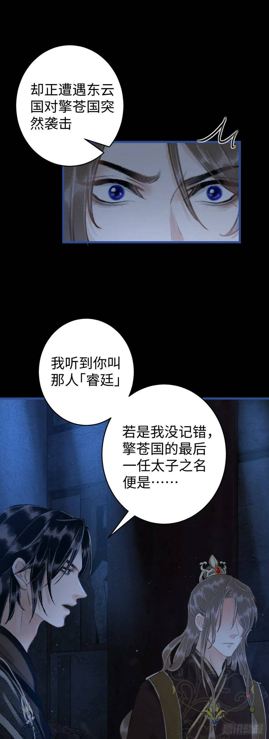14·我怎么了48
