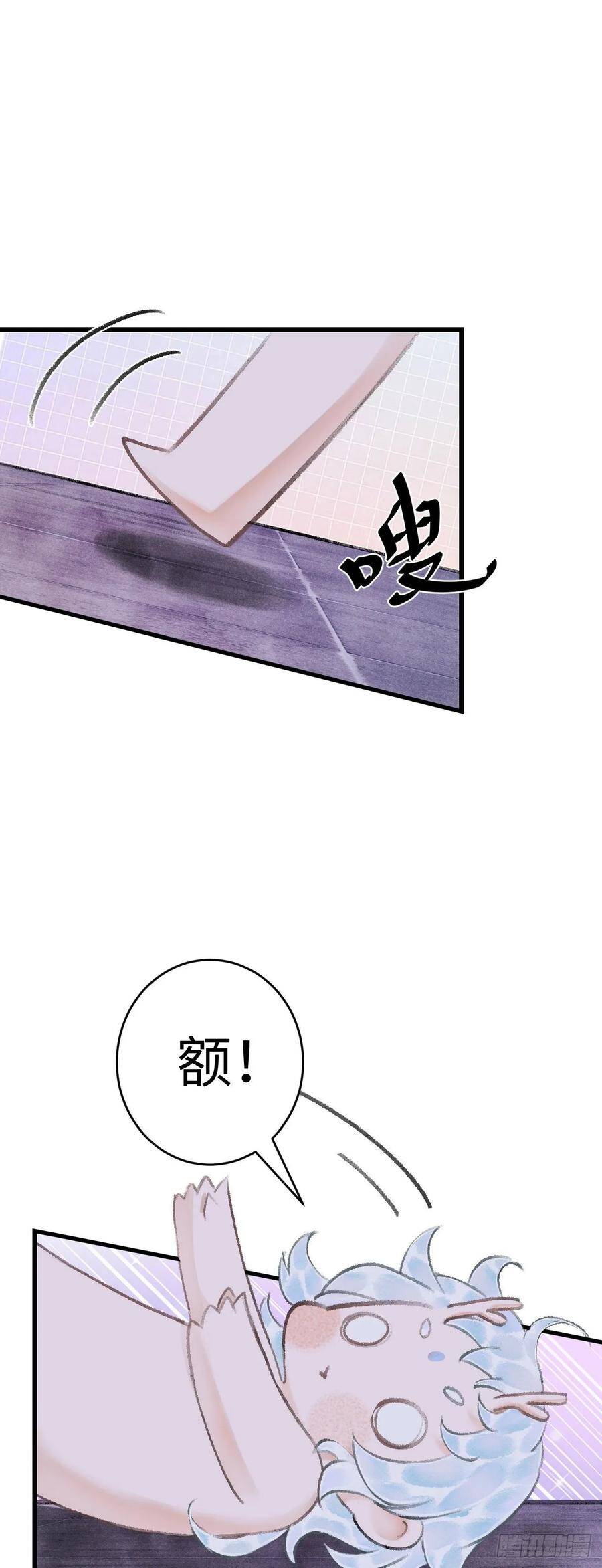 19·你离我太近了13