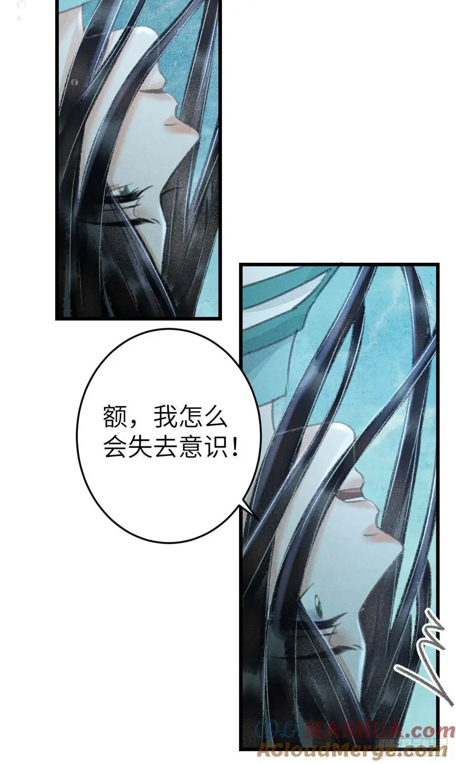 216·心有所念69