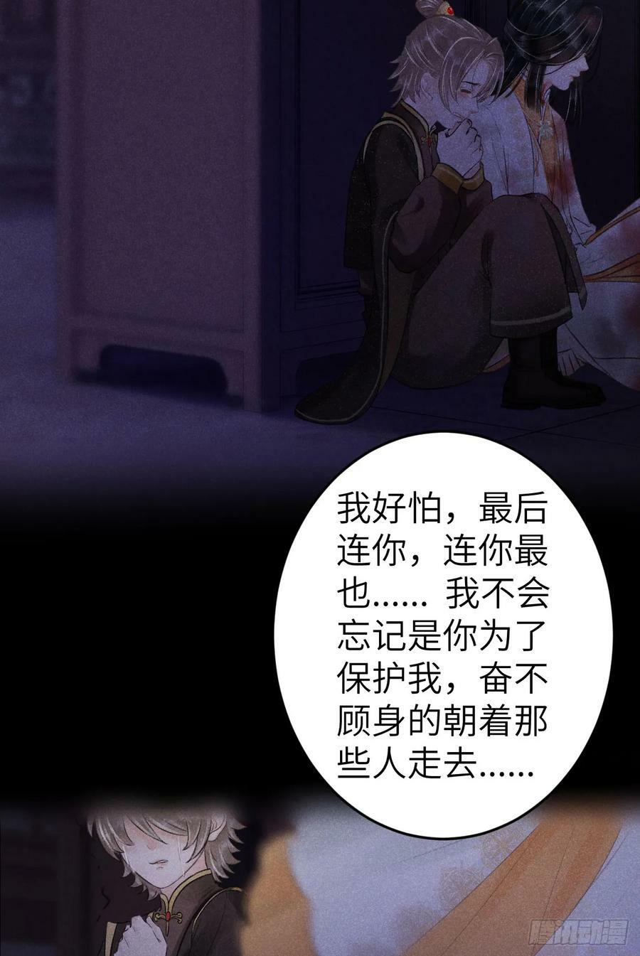 198·某人吃醋了74