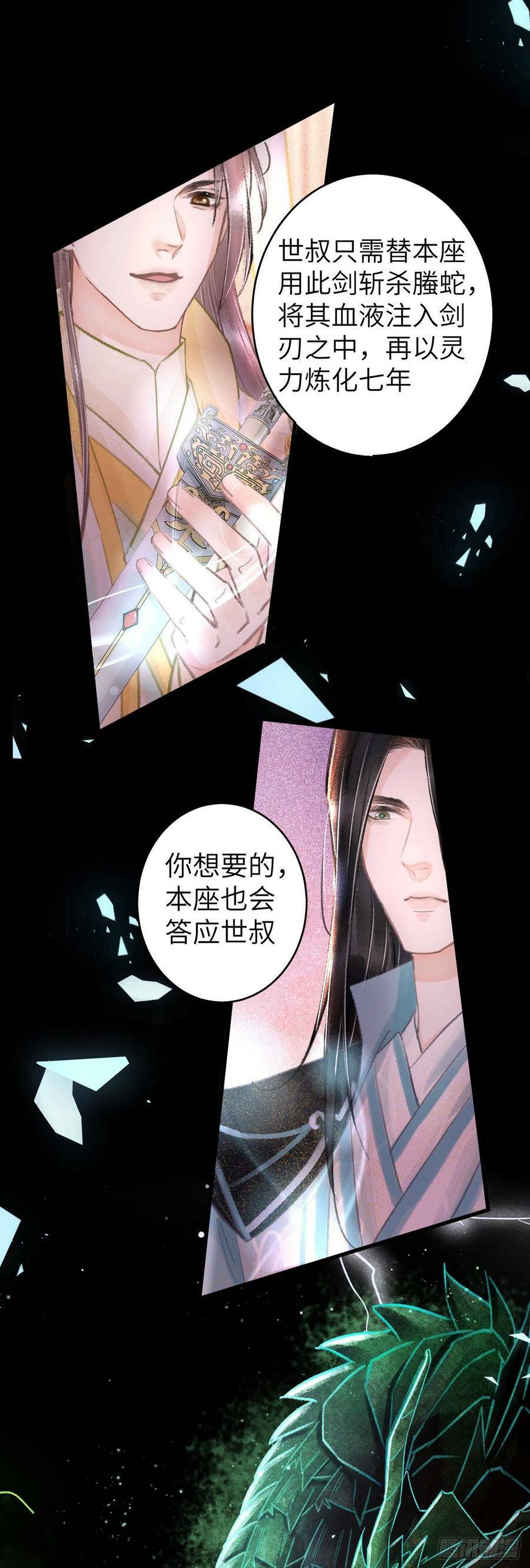 110·离别之前227