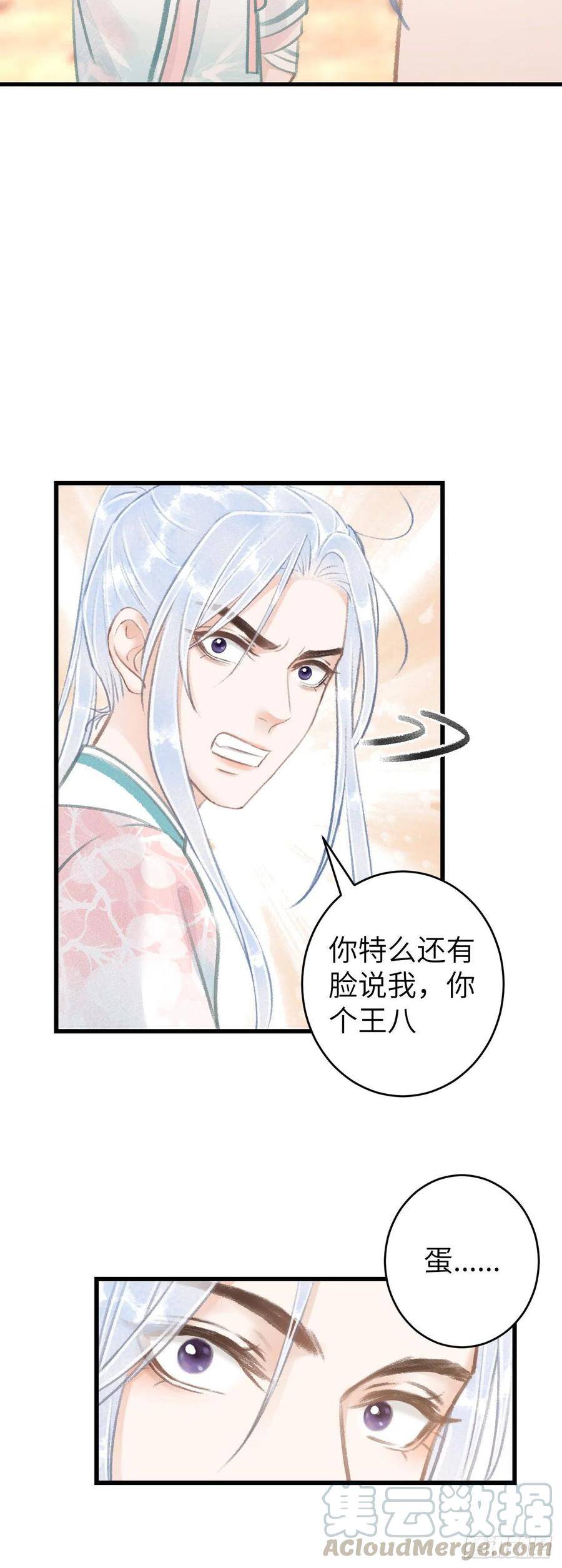 60·主动的纪循8