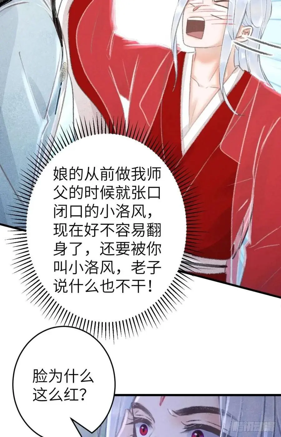231·告诉我你是谁52