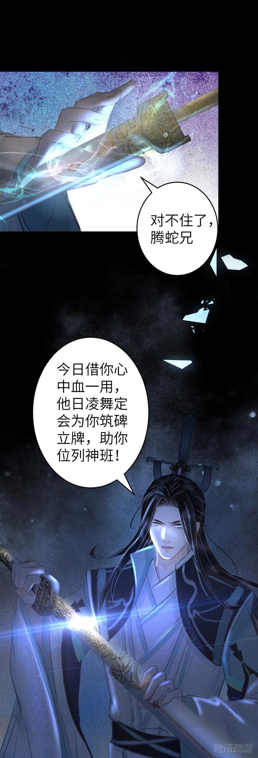 151·老子自己来！29