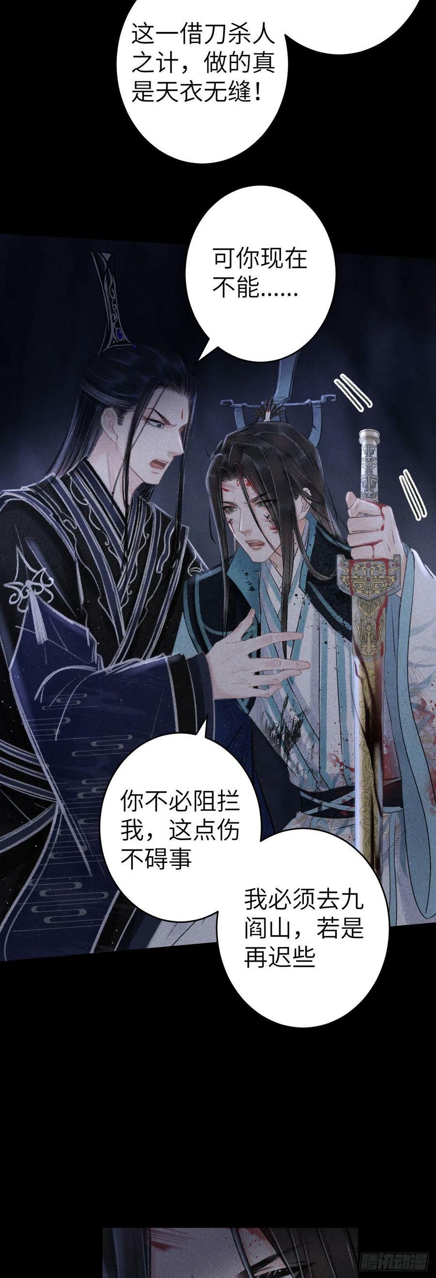 152·云雾初开，见君心19