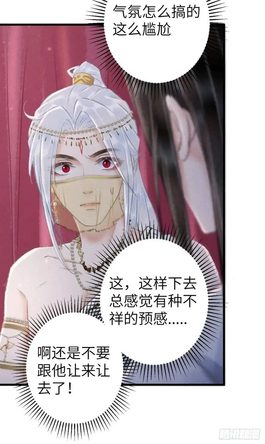233·洞房花烛1.029