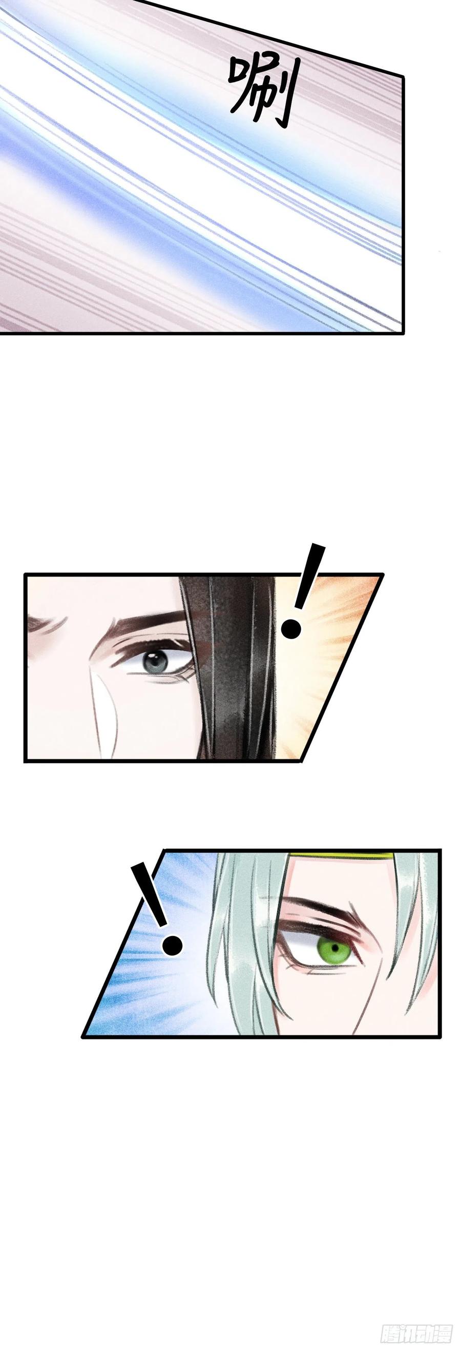 149·你是人是鬼？17
