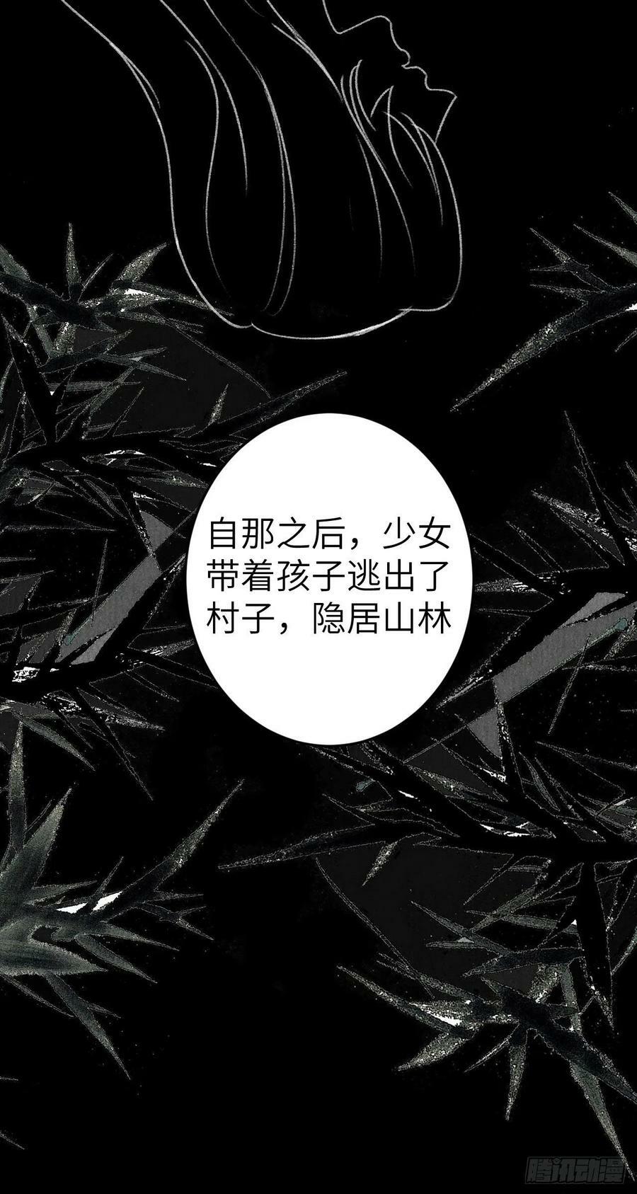 178·共处一室237