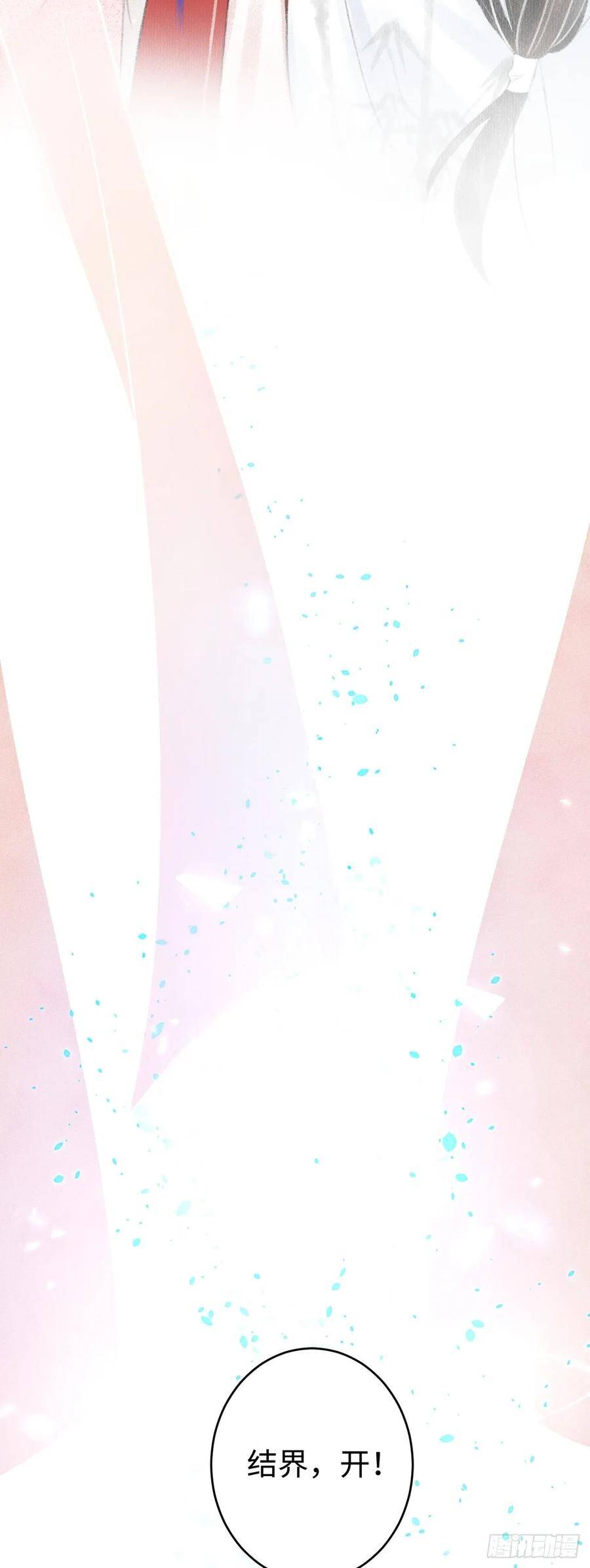 4·诱惑的威逼29