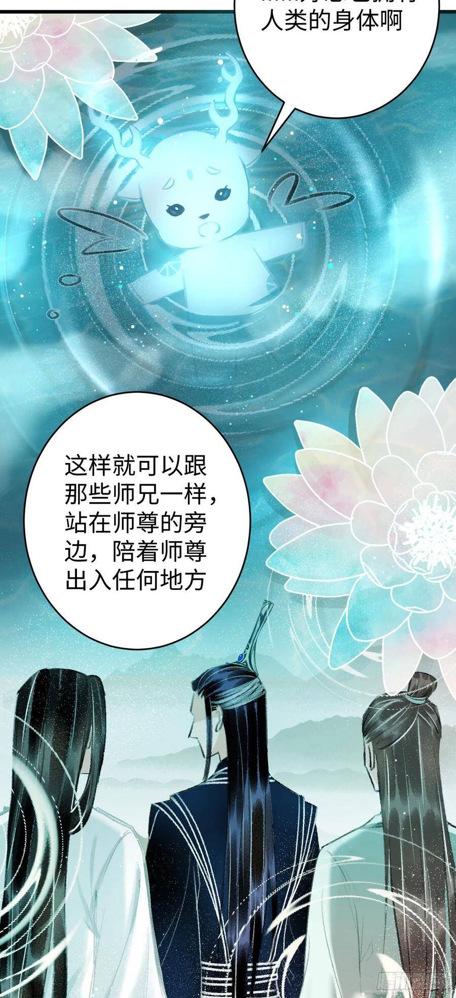 18·要一起睡吗？66