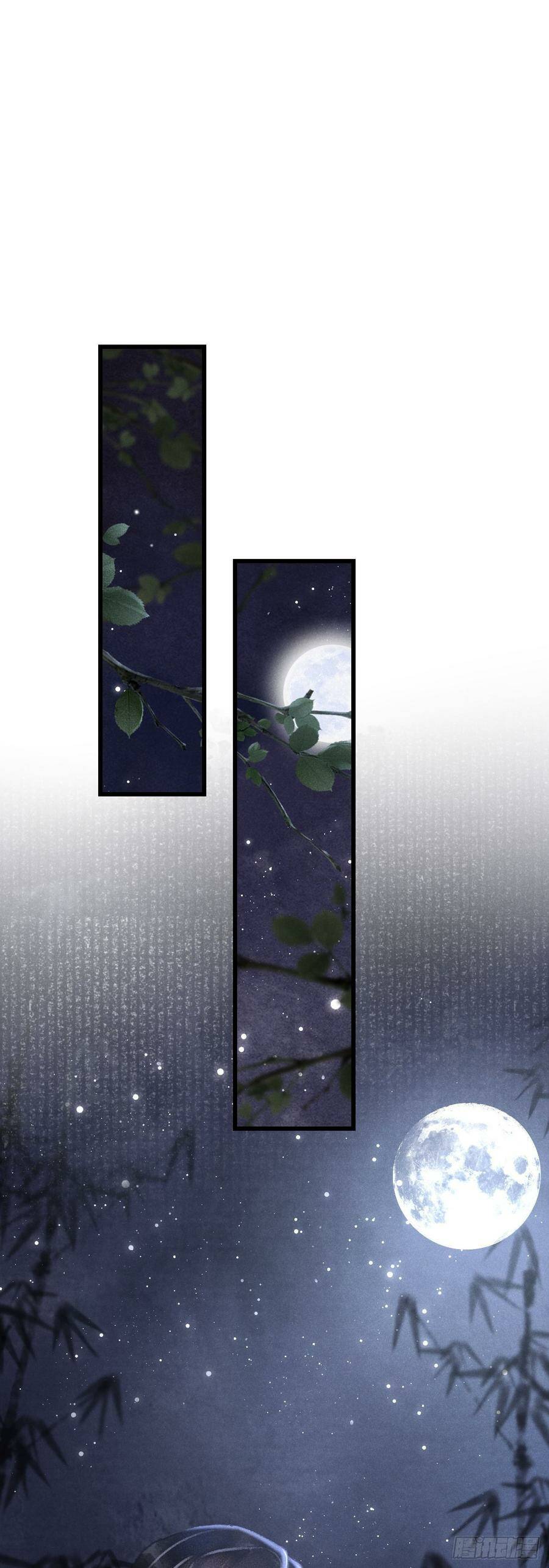112·梦醒时分27