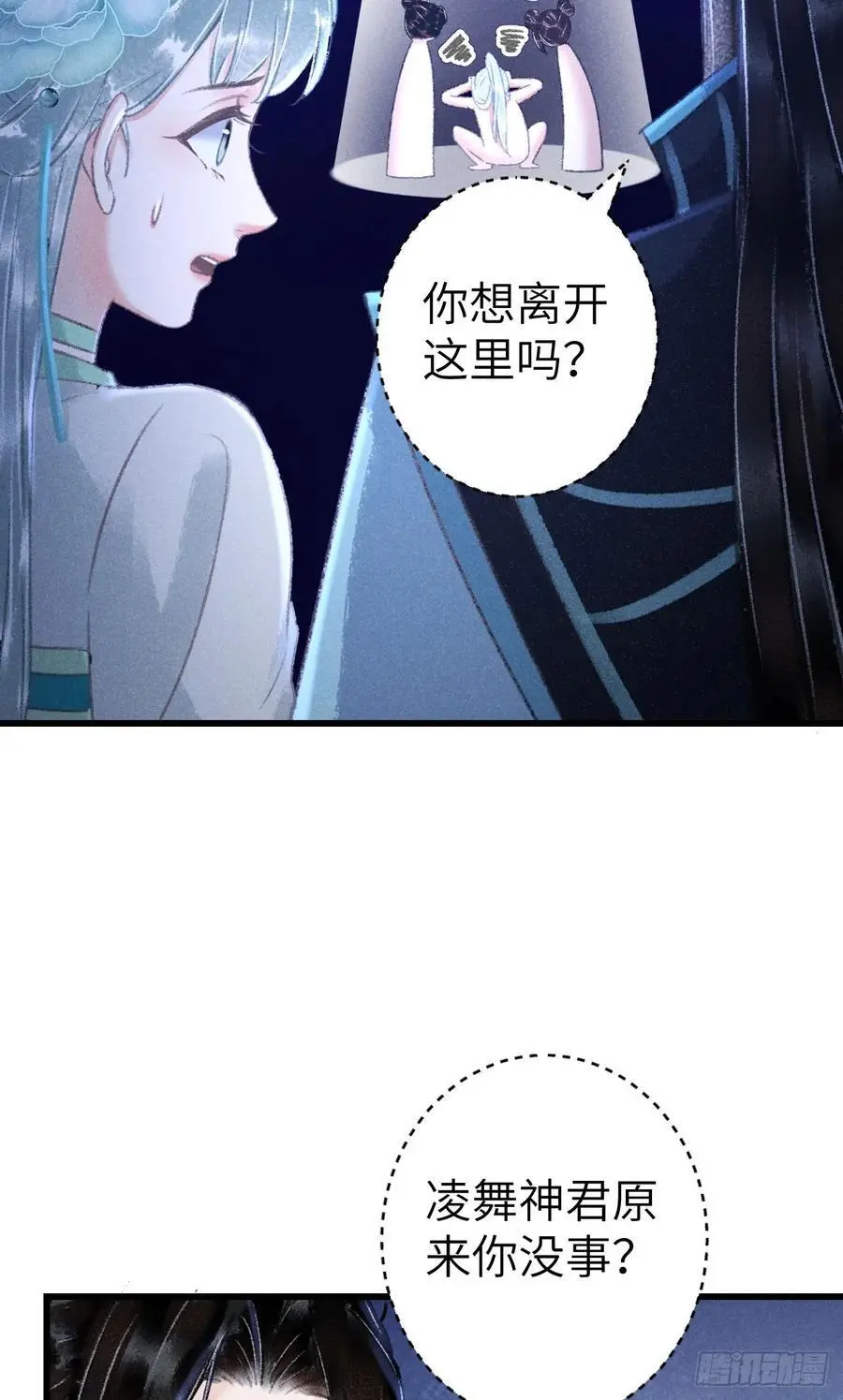 222·“狗”不是一种动物40