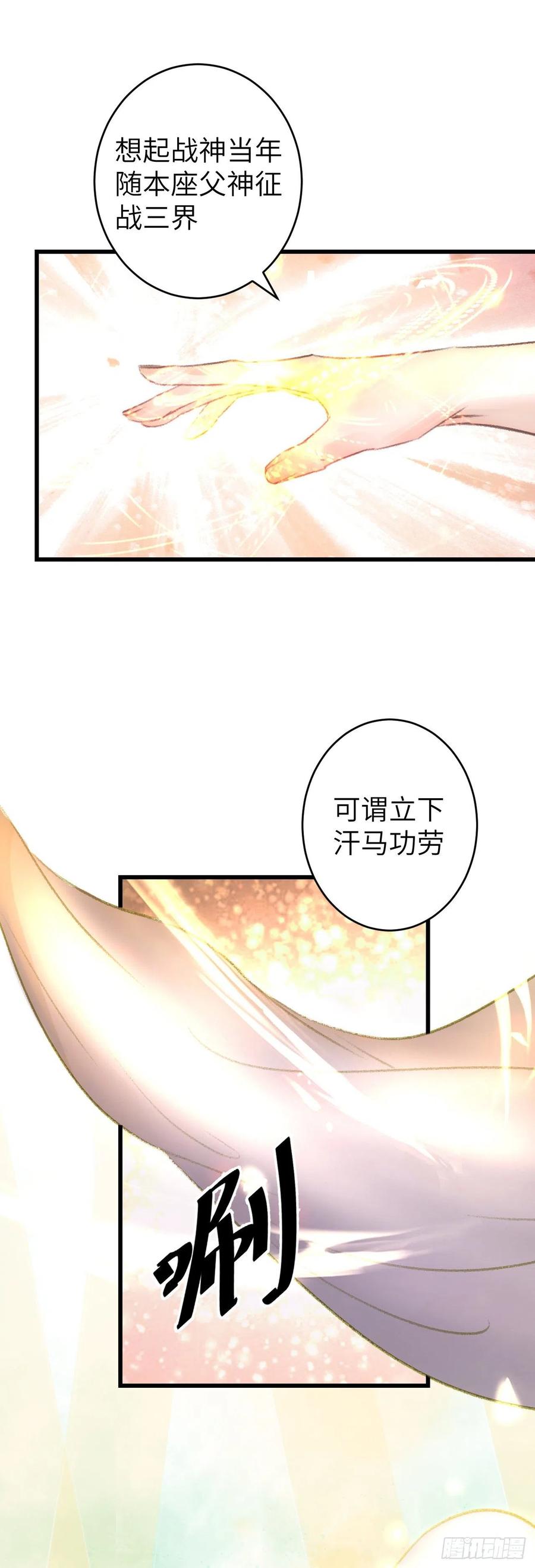 102·真的离开吗？15