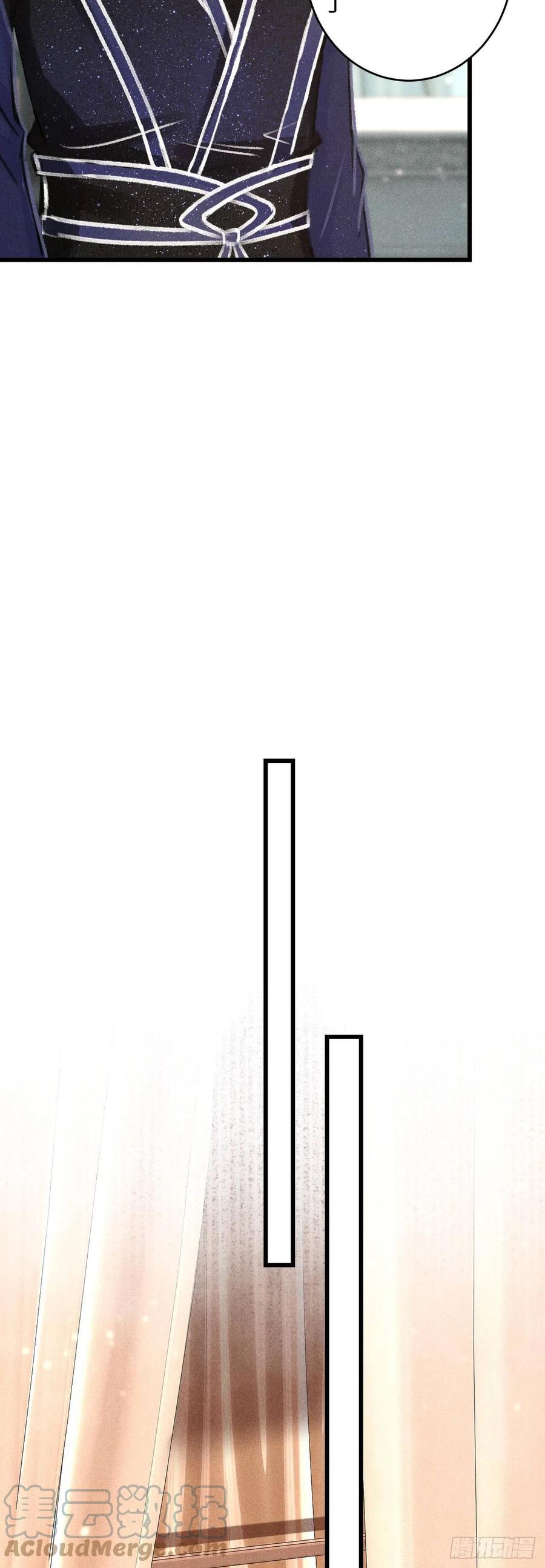 121·不管哪种都是温柔16