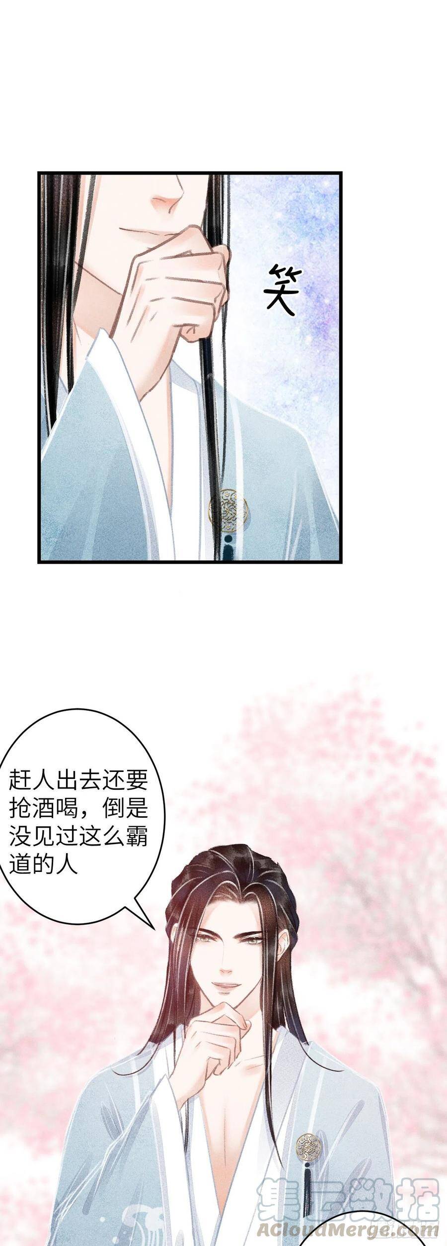 77·试试就试试8