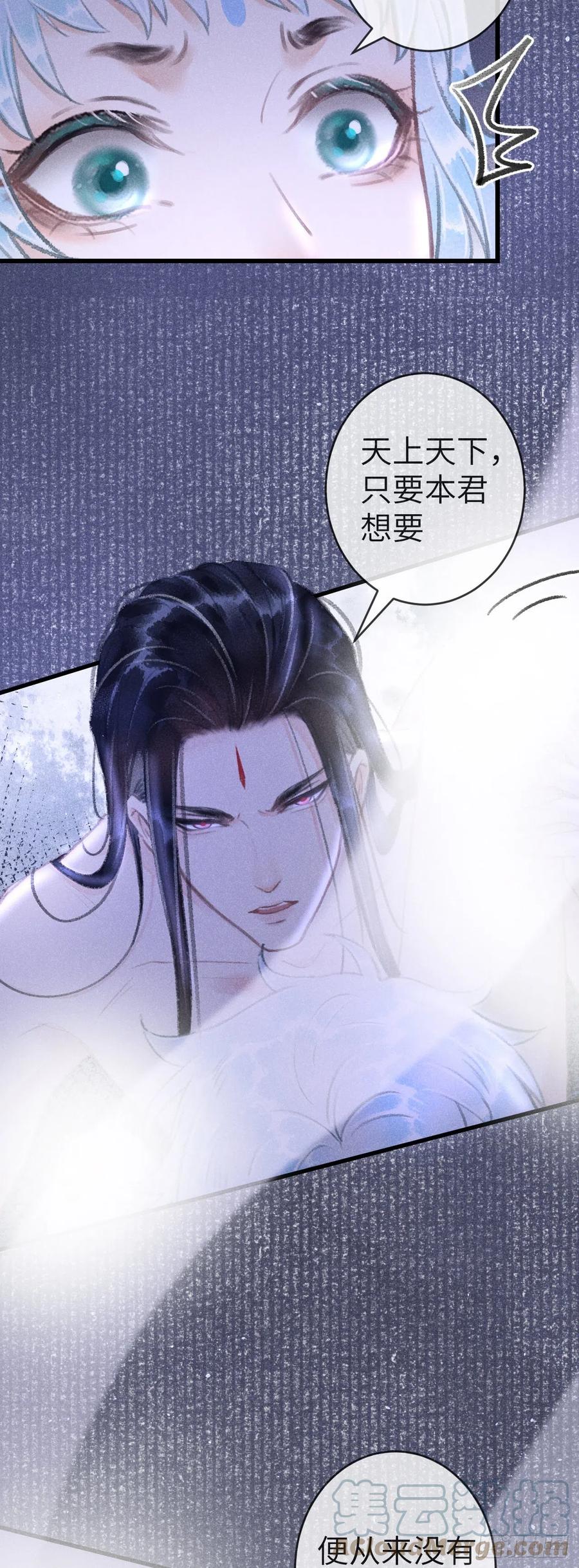 137-你的身体我的执念16
