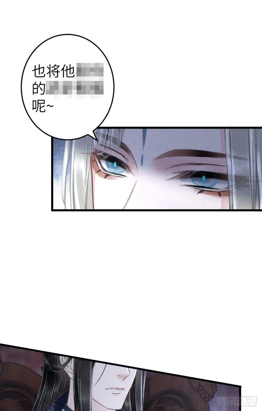 189·启云的单恋120