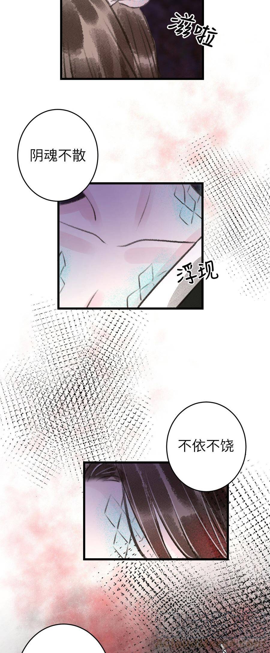 85·你我的不同21