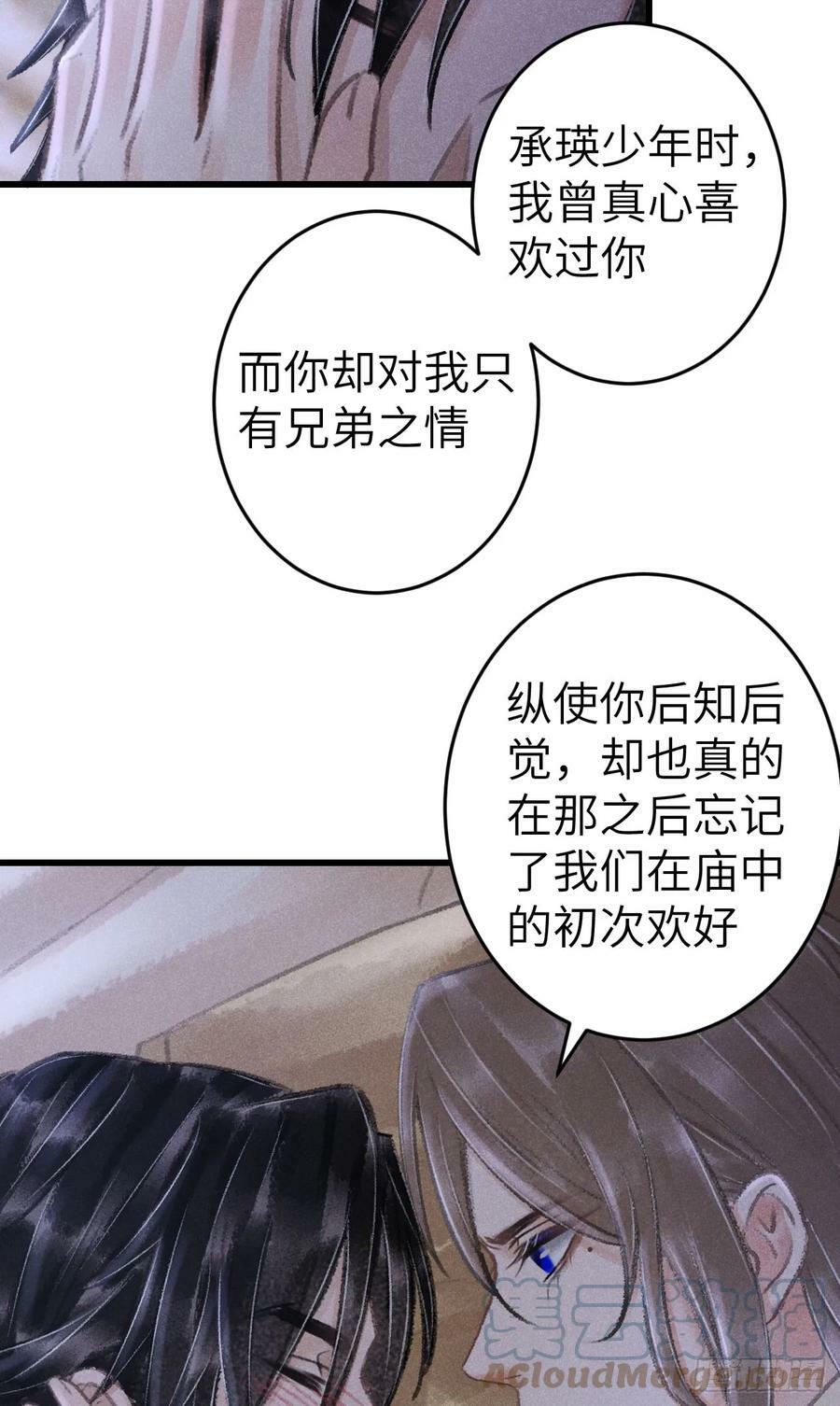 200·春宵一梦24