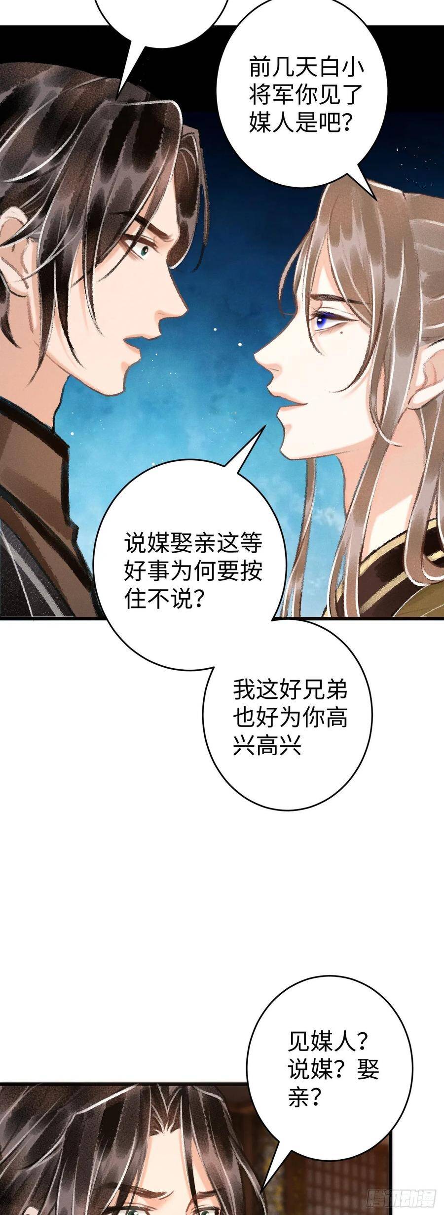 12·教你学乖57