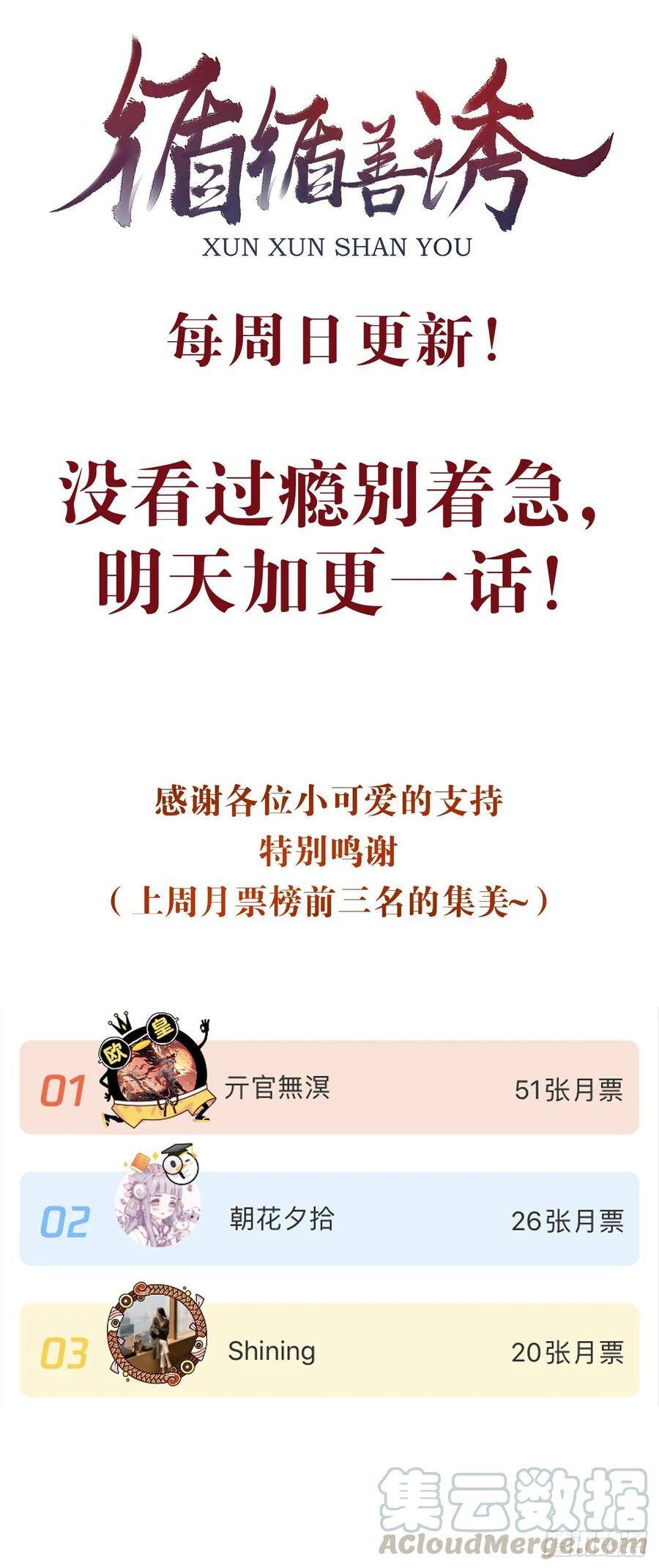 12·教你学乖60