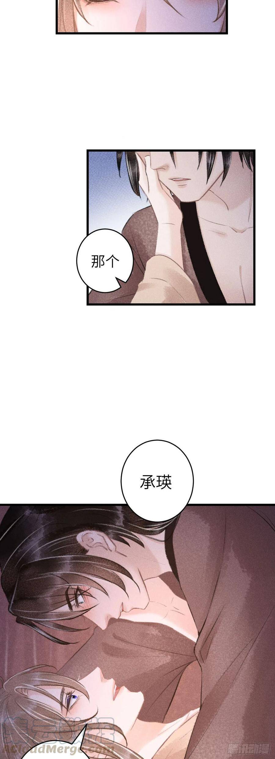 63·情难自禁8