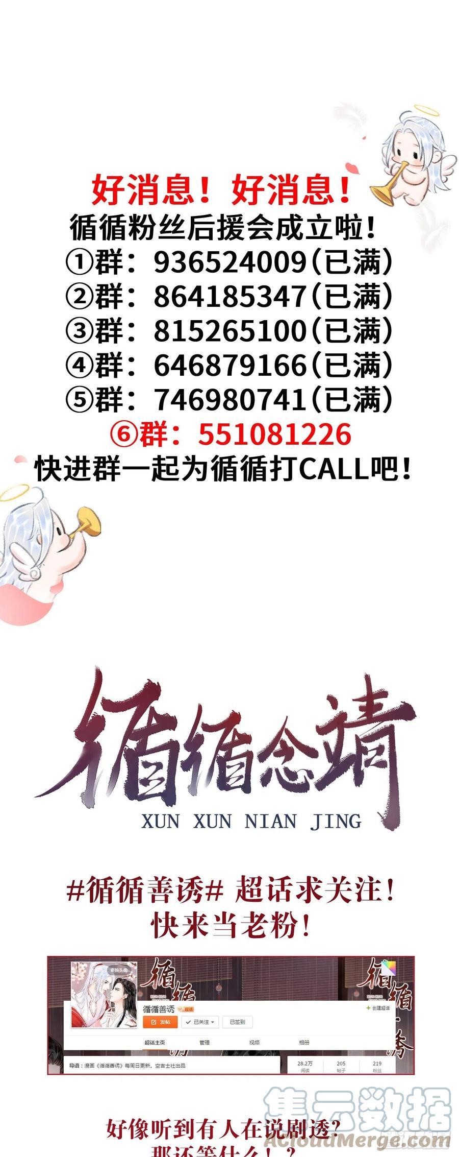 143·不得不做的决定34