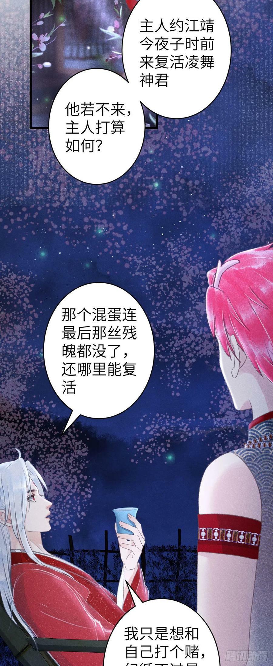 161·抉择与爱意27