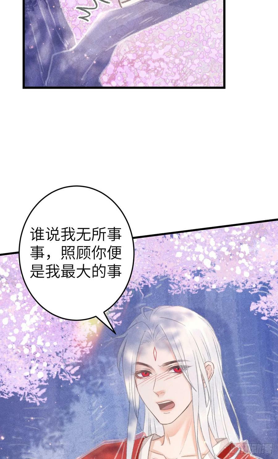 212·对你的感觉14