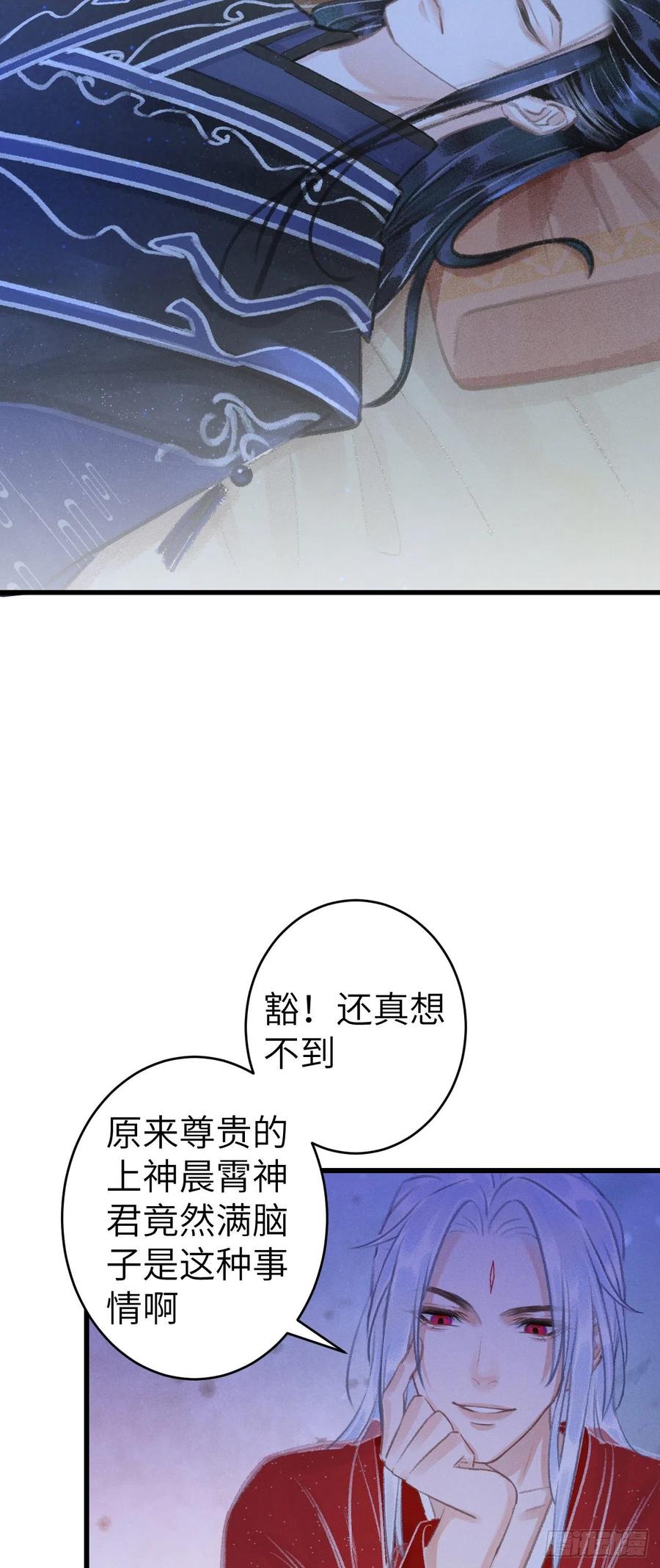 146·陪我一晚就告诉你20