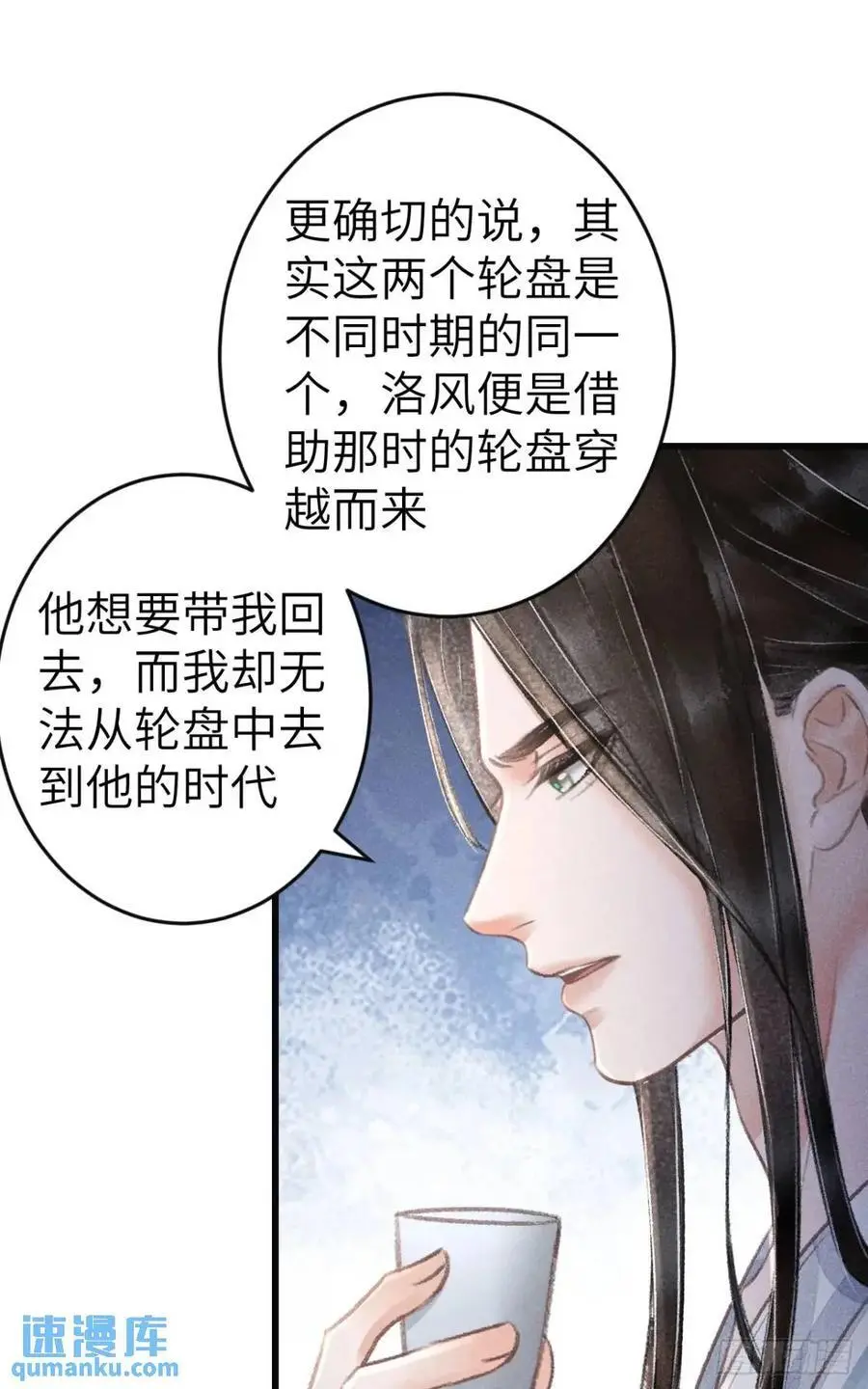 235·玉空的计划44