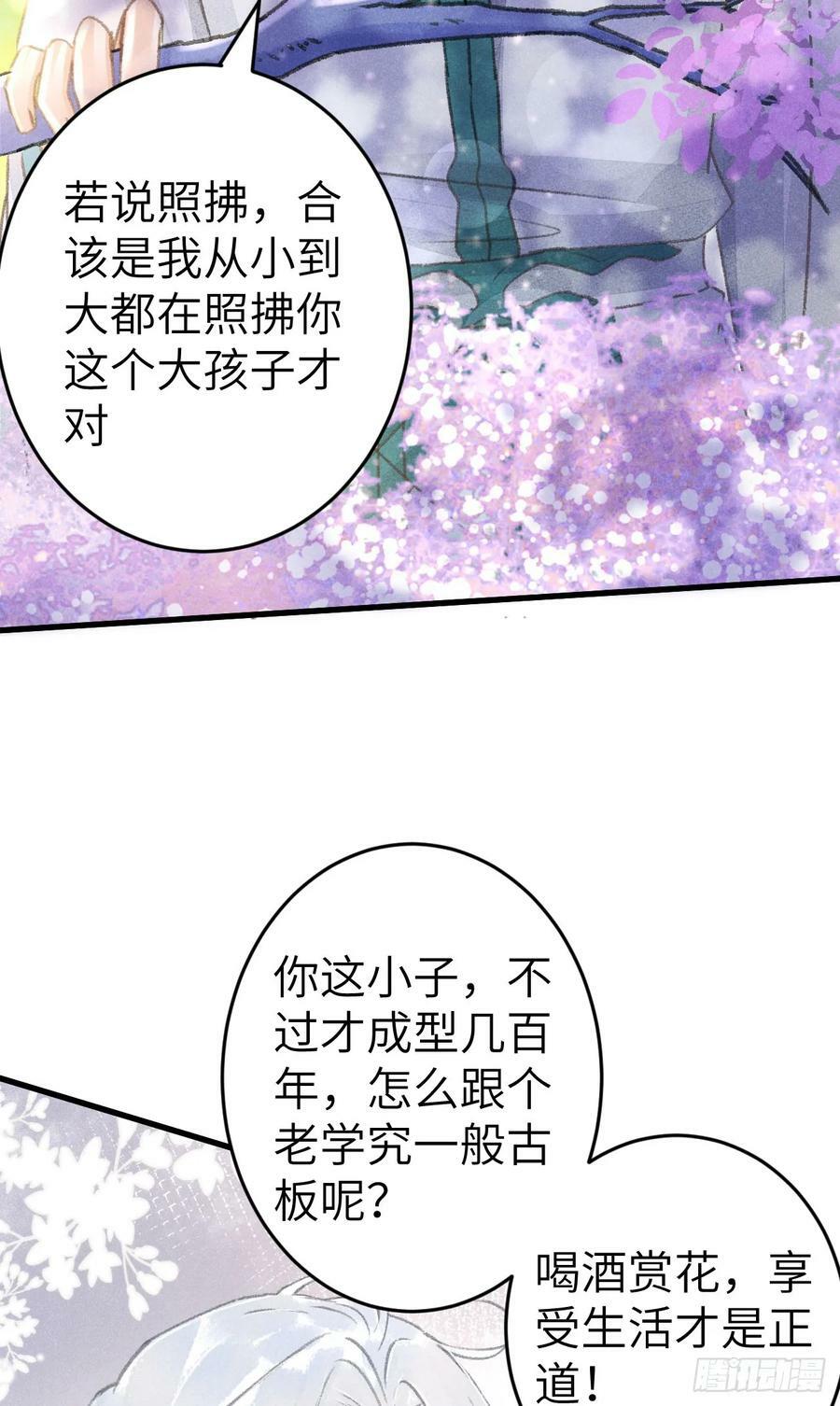 212·对你的感觉17