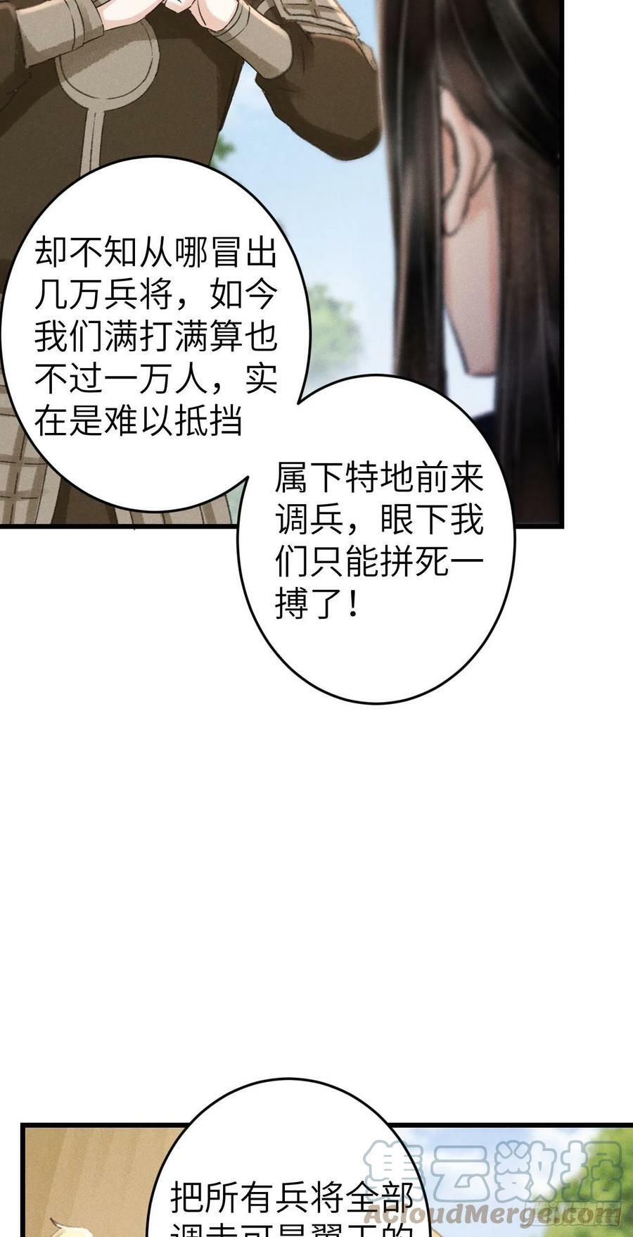 172·是否懂我的心6