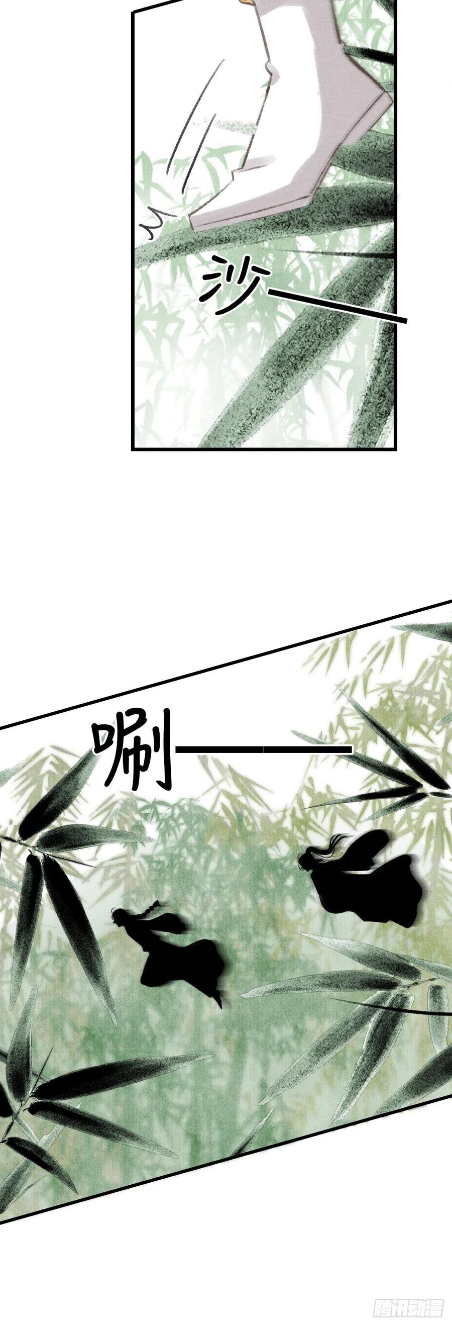 148·你为我做的事……39