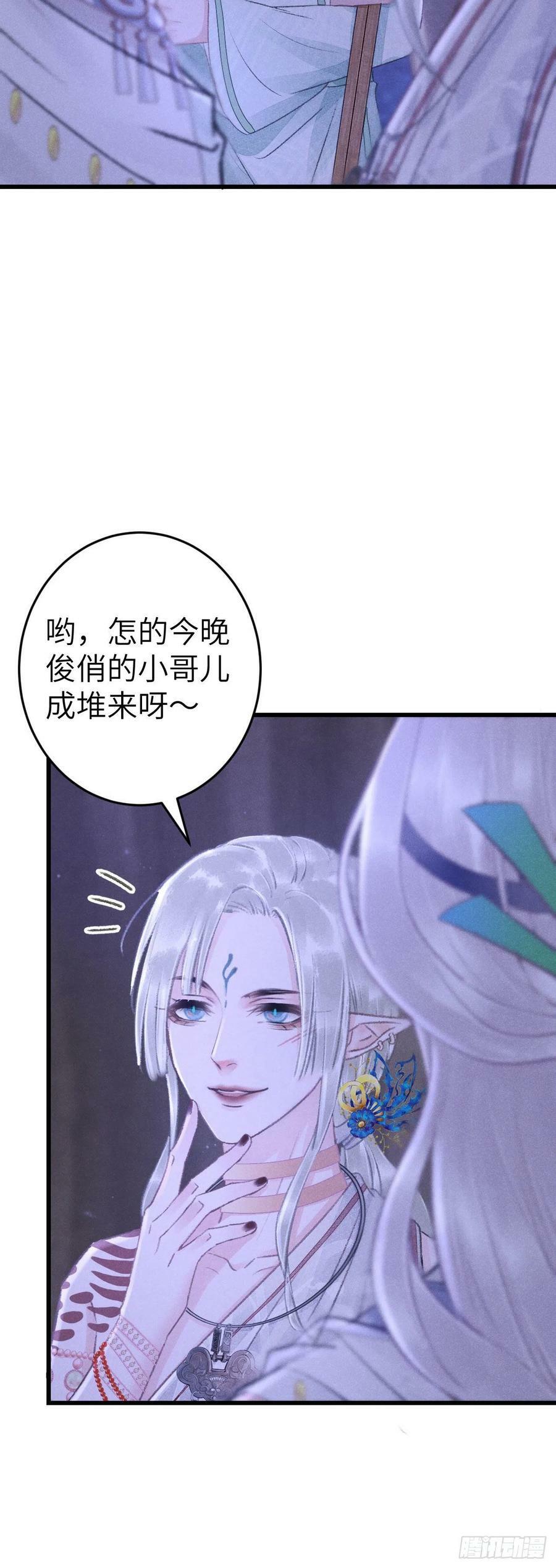 168·魅术迷心19