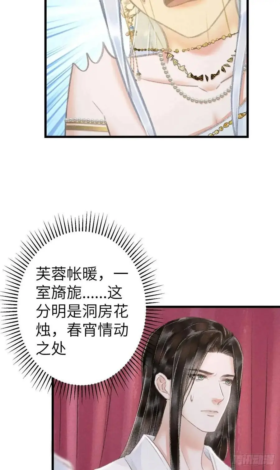 233·洞房花烛1.022