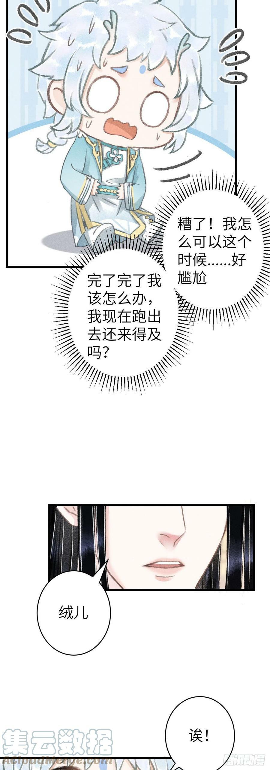 160·你不是他20