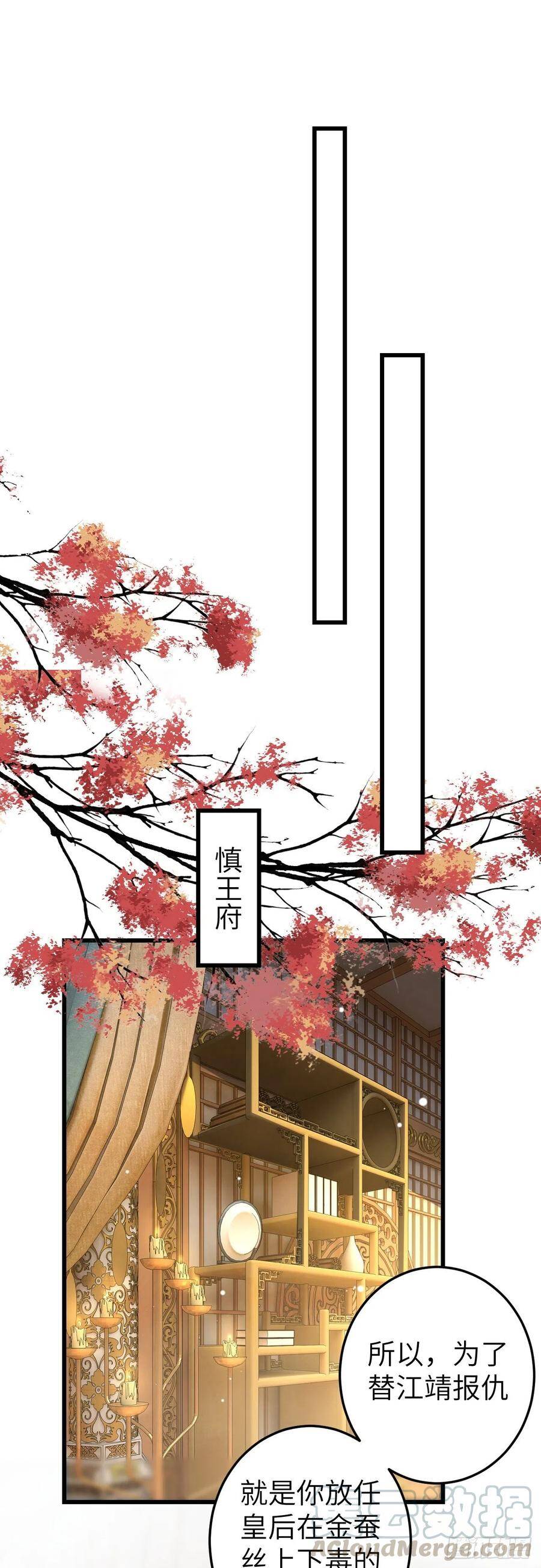 60·主动的纪循16
