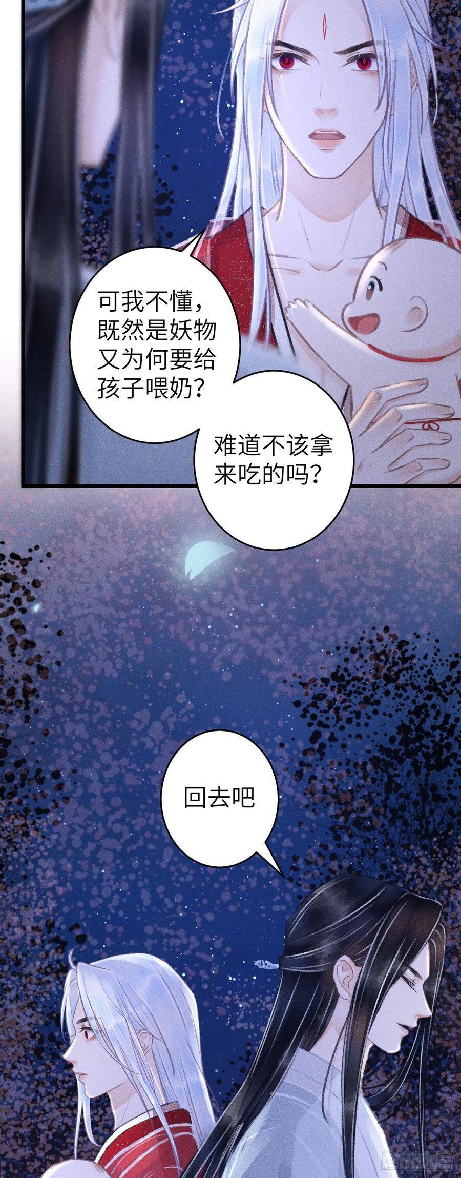 82·秀色可餐13
