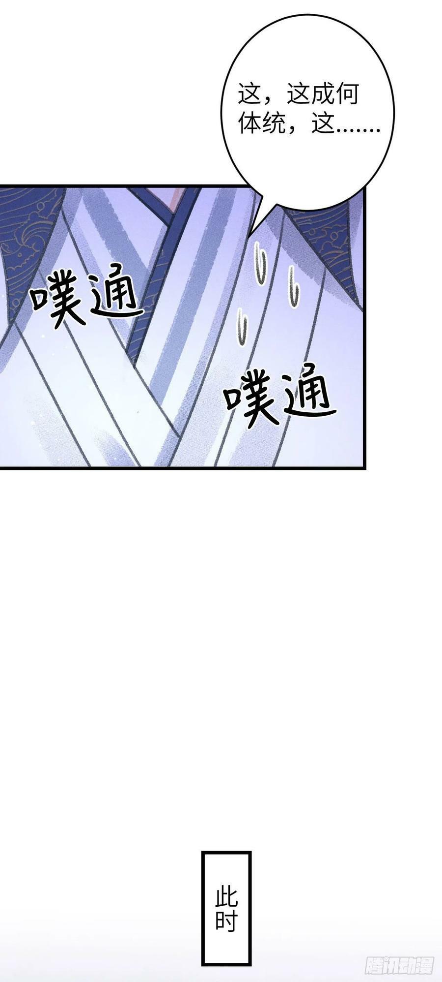 163·占便宜是祖上传的58