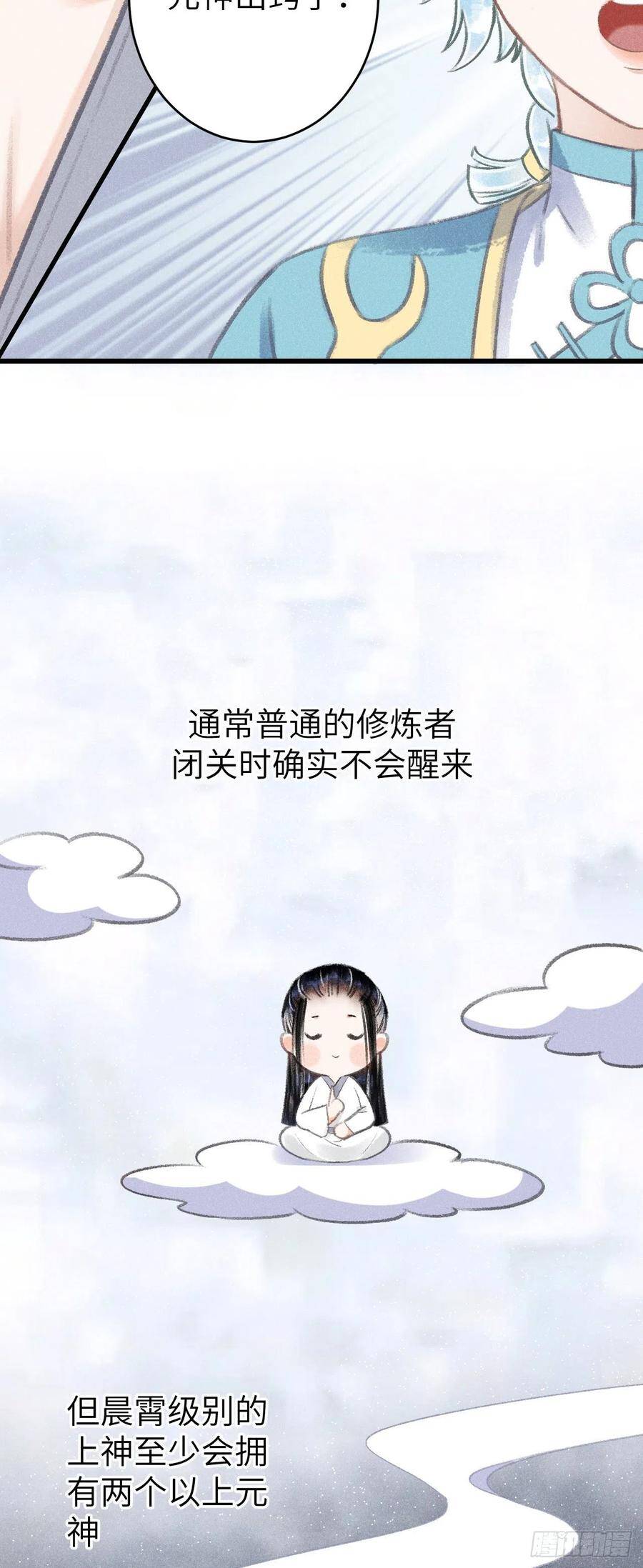 89·说谎的代价7
