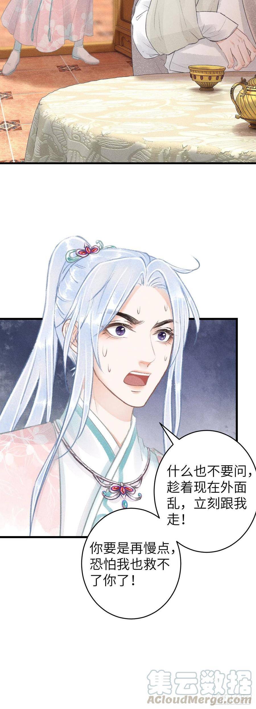 67·吃醋3.024