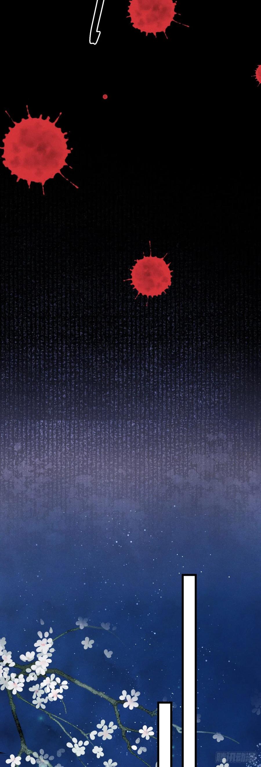 140·疯批魔君在线虐人16