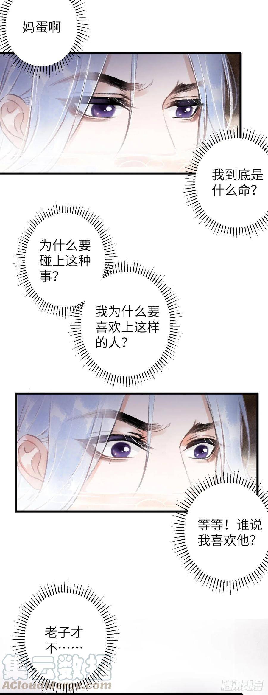55·我要你！24
