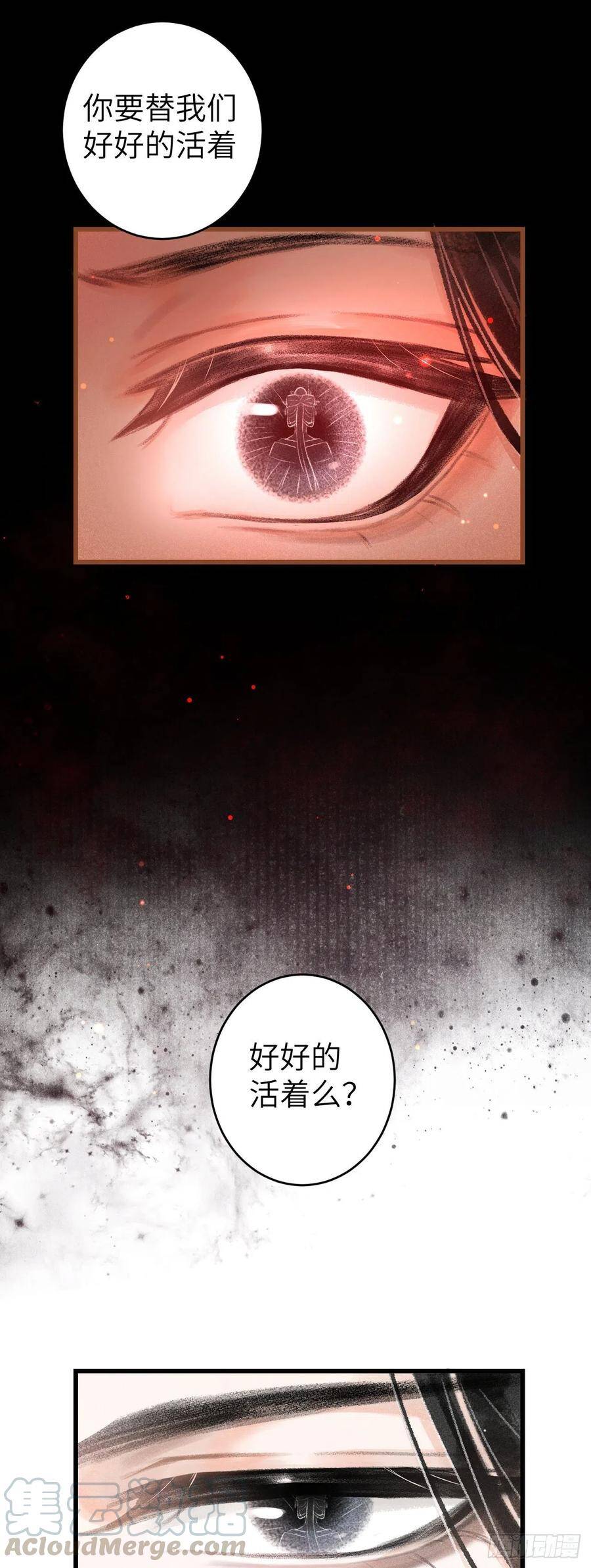 59·不要离开我36