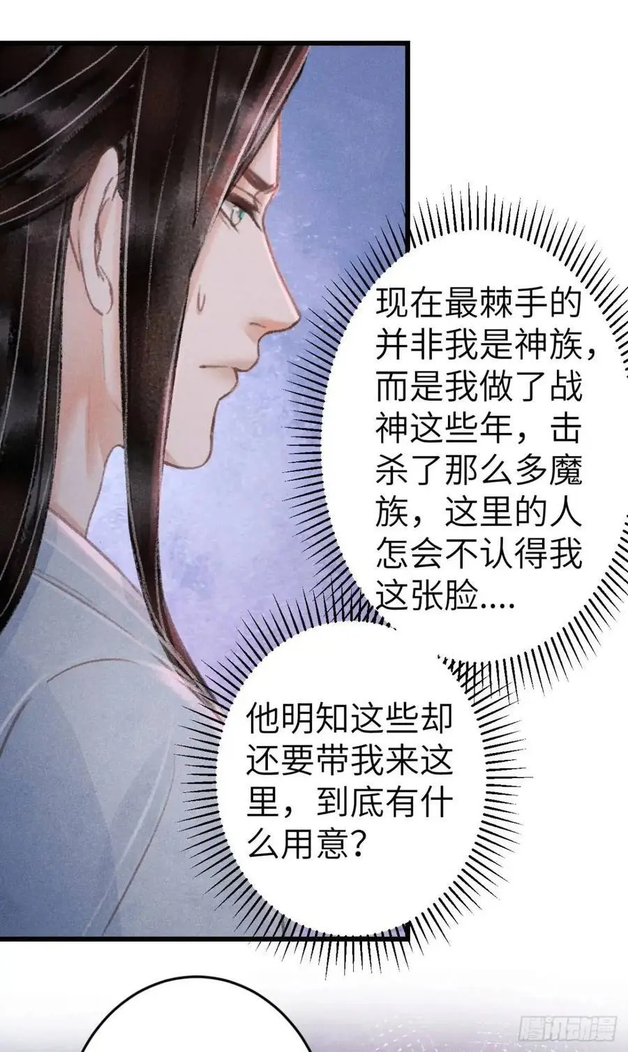 229·洛风的试探44
