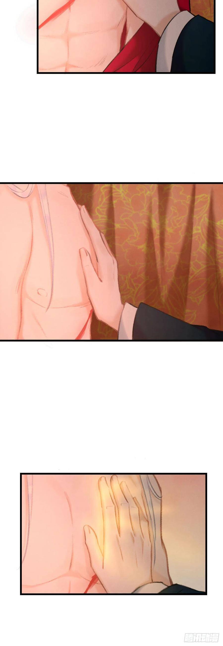40·疑似偷情13