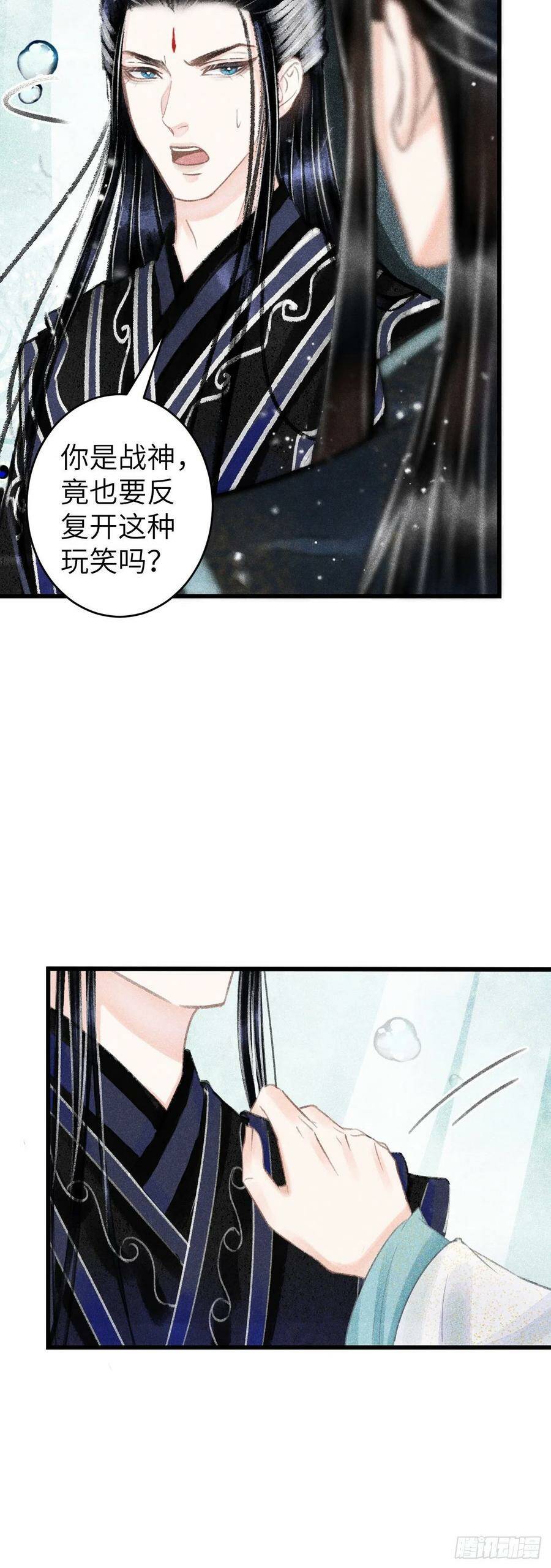 109·离别之前17