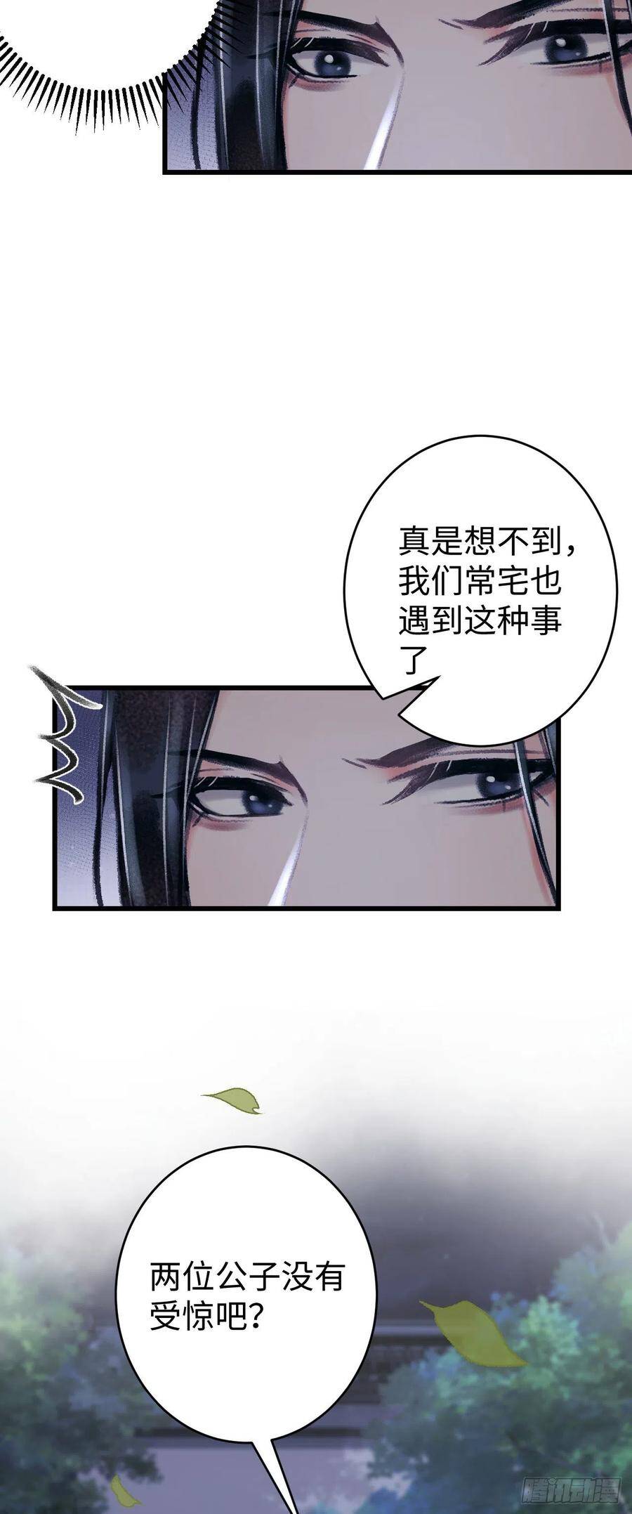 20·爱是占有26