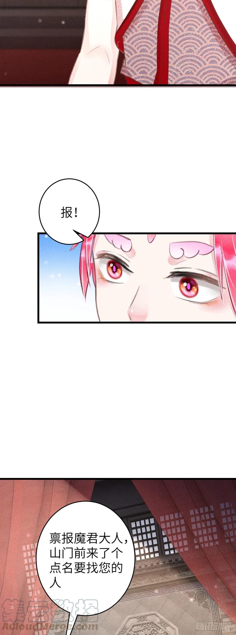 102·真的离开吗？38